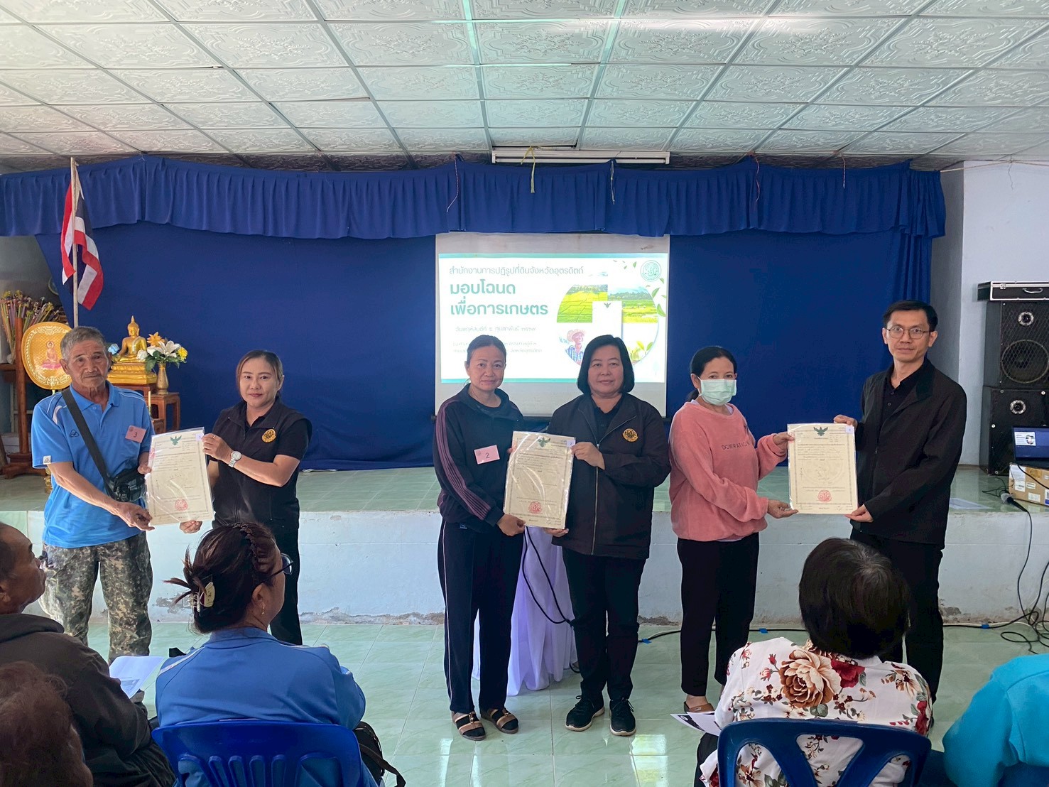 title - ส.ป.ก. อุตรดิตถ์ จัดกิจกรรมบริการประชาชน ภายใต้โครงการ “ศูนย์ปริการประชาชนเคลื่อนที่ (Mobile Unit)